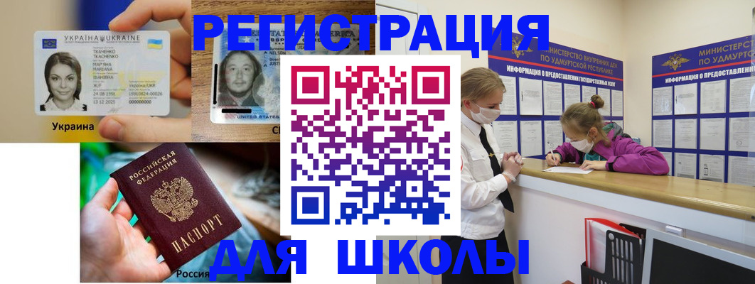 временная регистрация собственник в Лисках